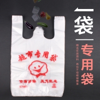 透明背心袋（超市专用袋）