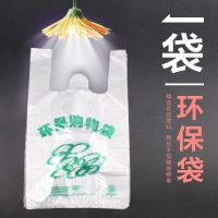 CYG-流动商-环保购物袋