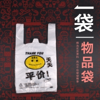 CYG-流动商-天天平价袋