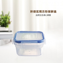 方形迷你保鲜盒塑料密封盒