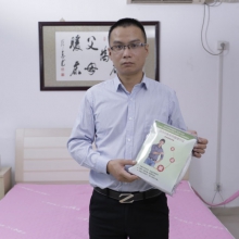 古方中医前列腺理疗仪