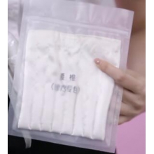 古方中医宫寒药包