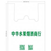 中华水果烟酒商行