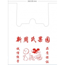 台州果业果园