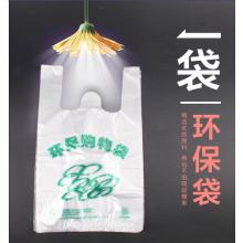 CYY-环保购物袋--1