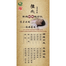 浙江湖州富思电子商务有限公司