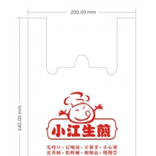 小江生煎